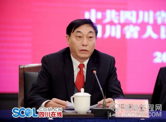 省发展改革委副主任 邓长金