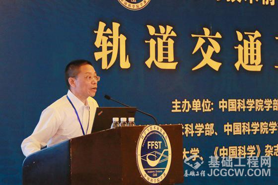 同济大学城市轨道与铁道工程系教授周顺华教授