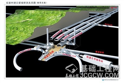 红岩村进口紧接群洞关系图（推荐方案）。