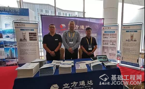 微信图片_20190723102901