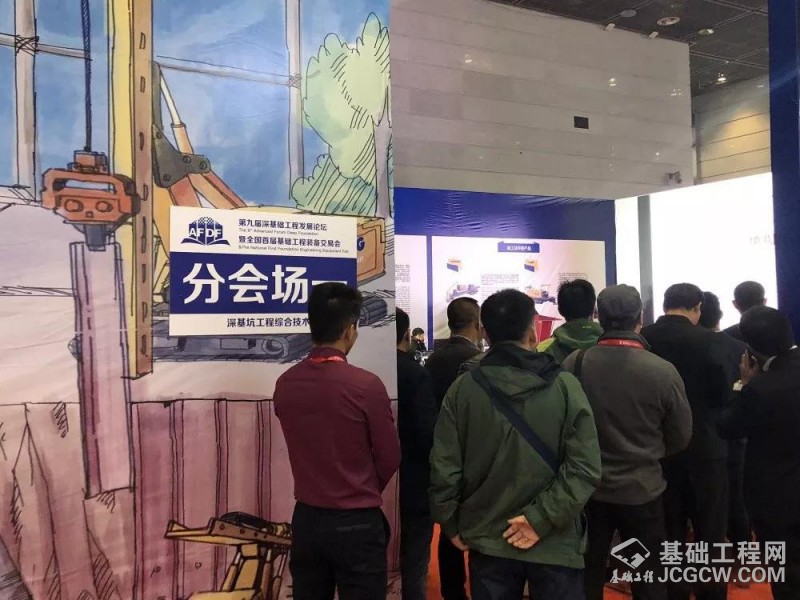 微信图片_20190823085322