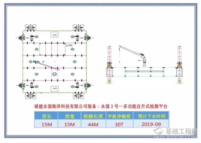 微信图片_20190902111853