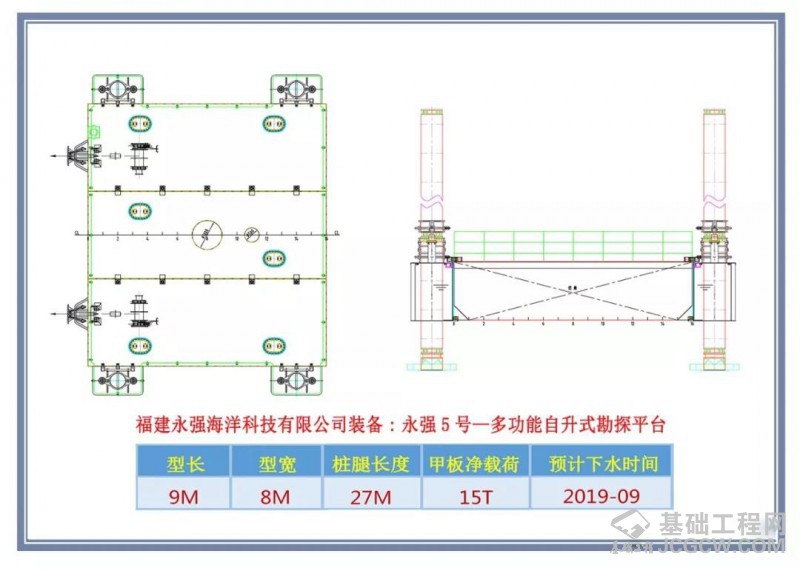 微信图片_20190902111851