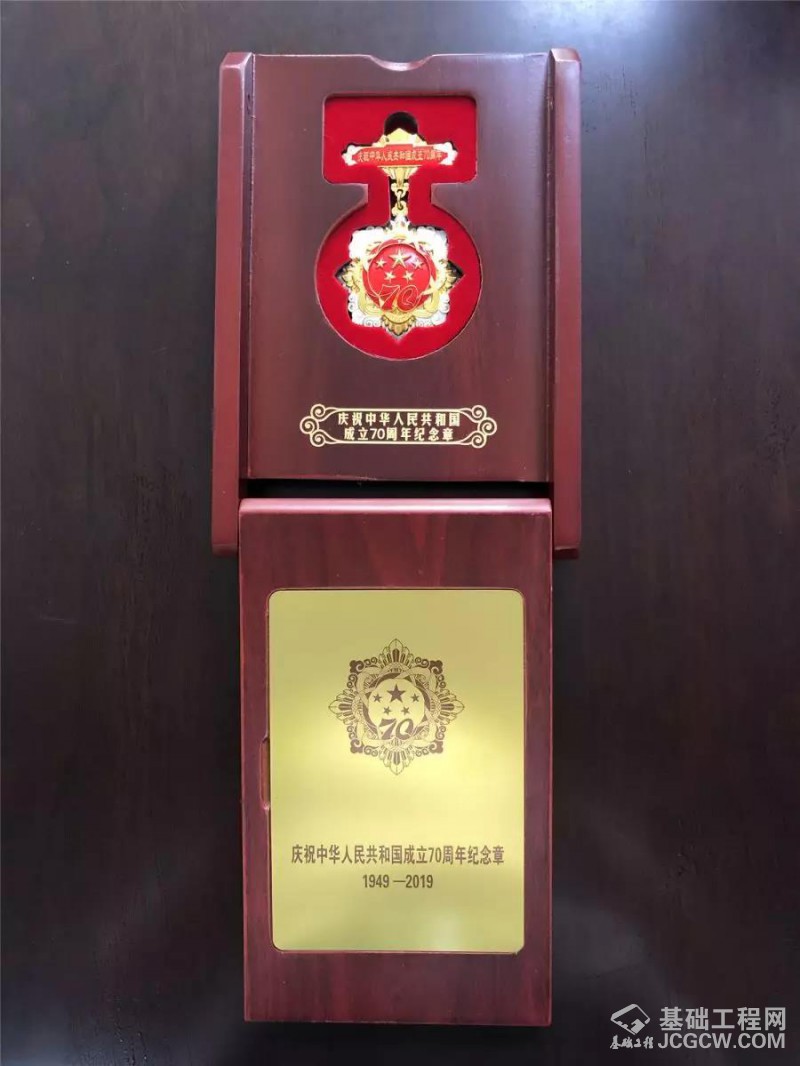 微信图片_20190923095703