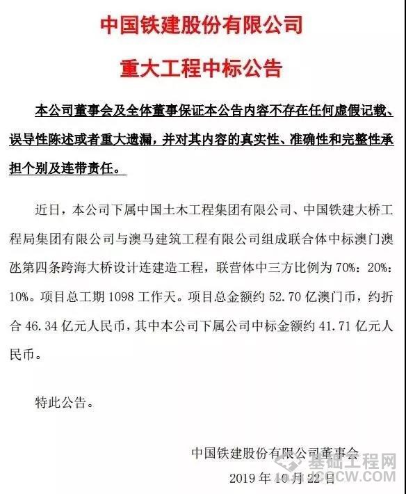 微信图片_20191024114711