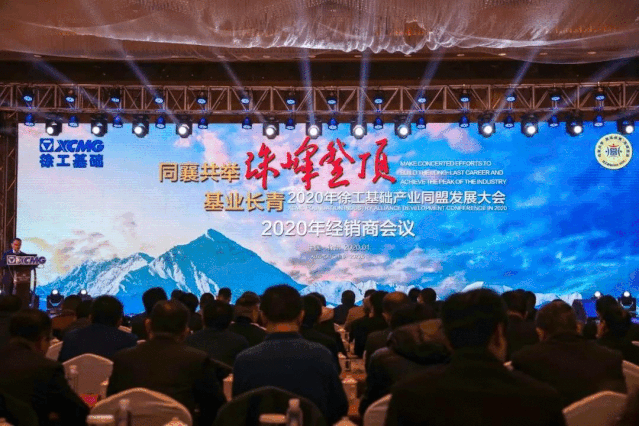 微信图片_20200107085114