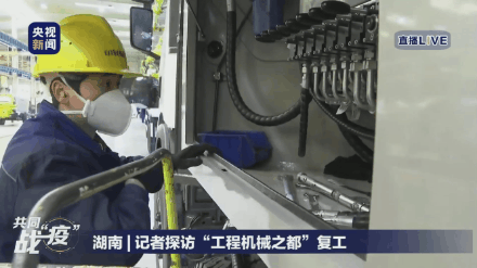 微信图片_20200218085643