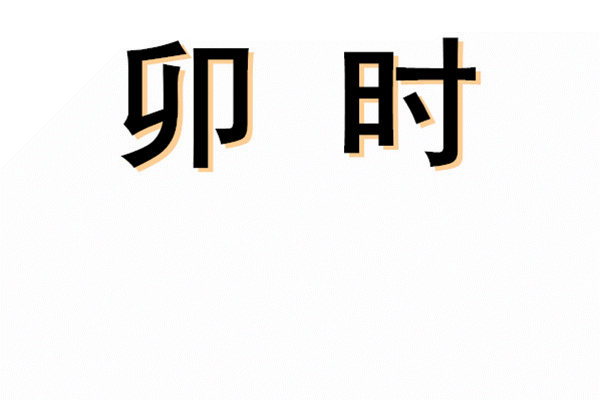 微信图片_20200303085143