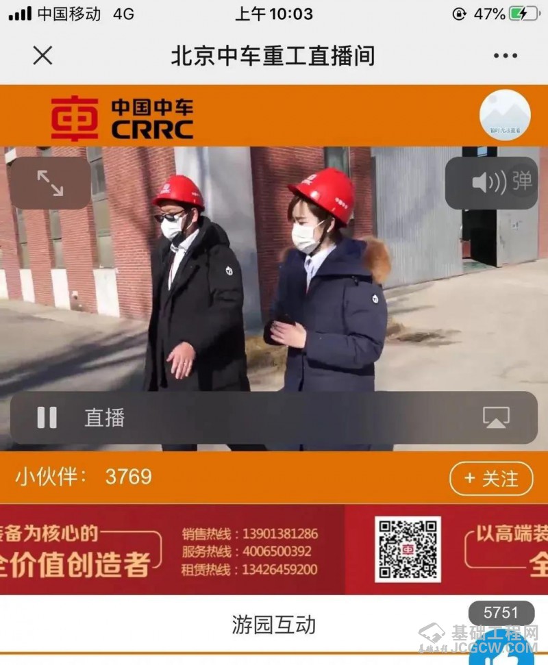 微信图片_20200305163524