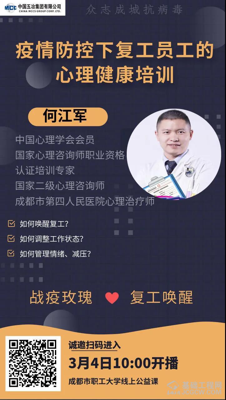 微信图片_20200306163542