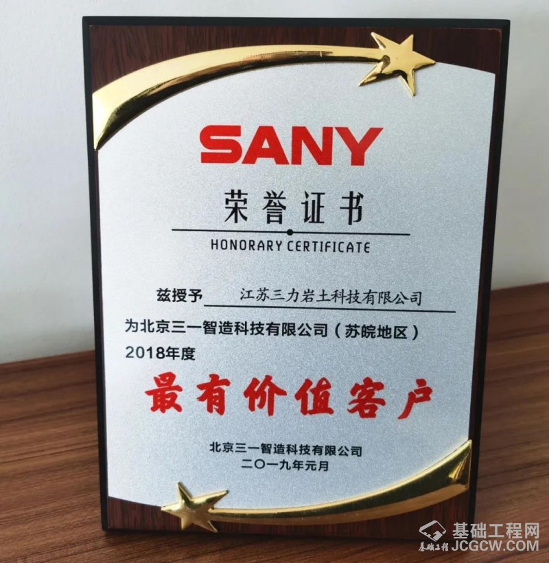 微信图片_20200316093620