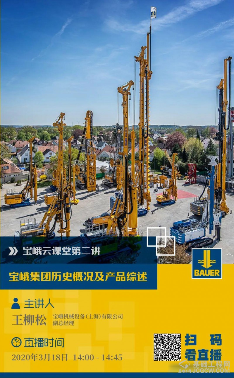 微信图片_20200317173703