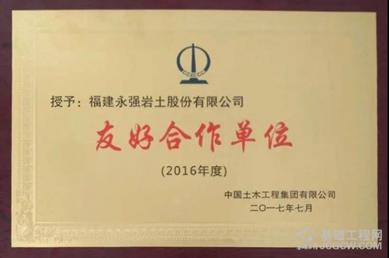 微信图片_20200323090352