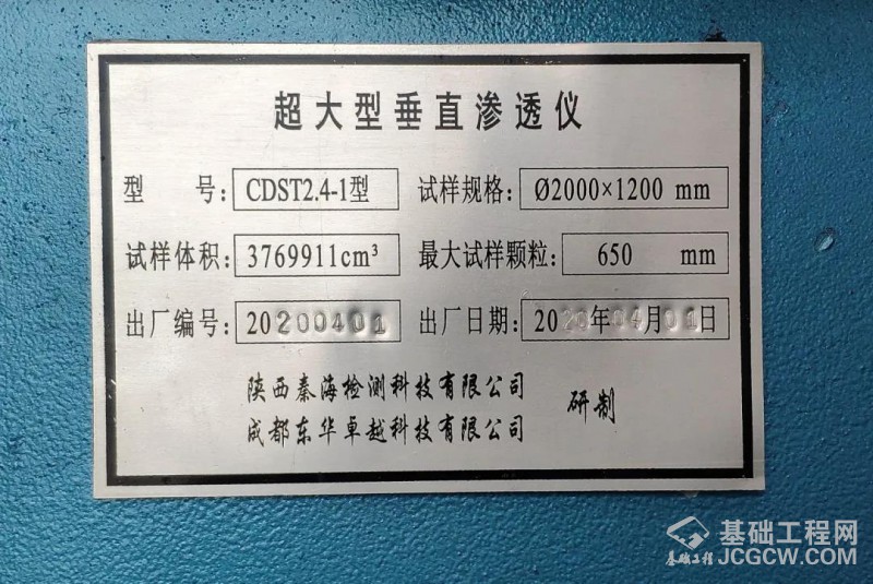 微信图片_20200402110539