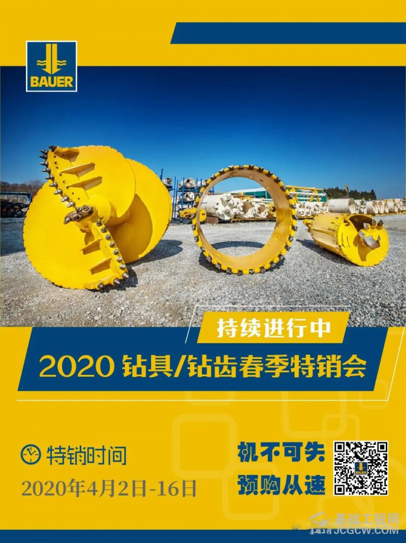 微信图片_20200406102747