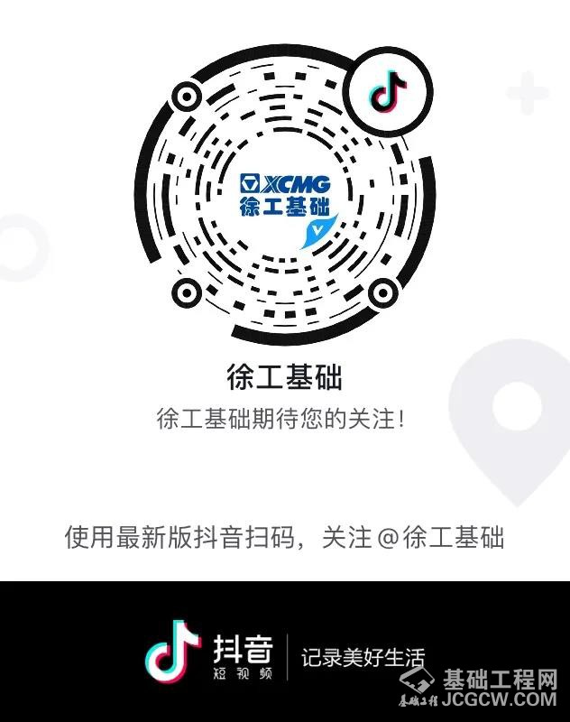 微信图片_20200408162723