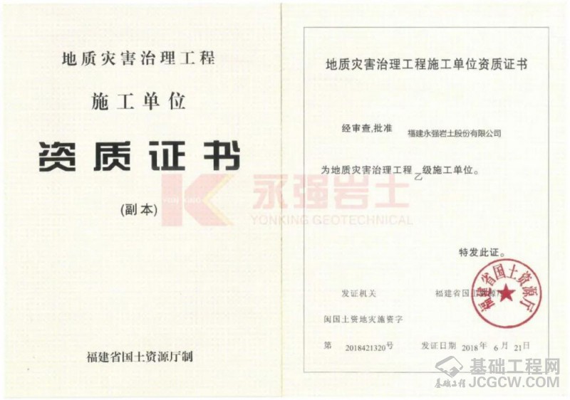 微信图片_20200411151446