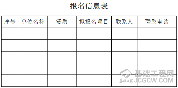 微信图片_20200415165213