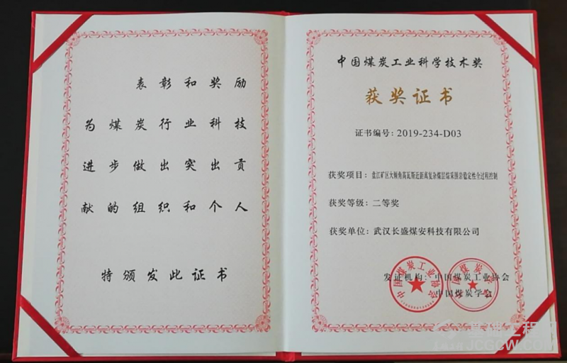 微信图片_20200420140900