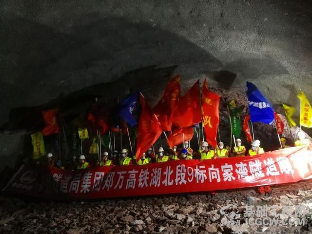 郑万高铁兴山段一级高风险隧道安全贯通 李斌 摄