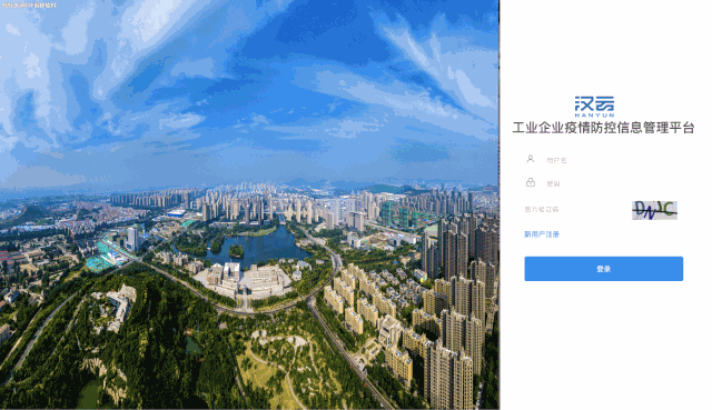 微信图片_20200512091705