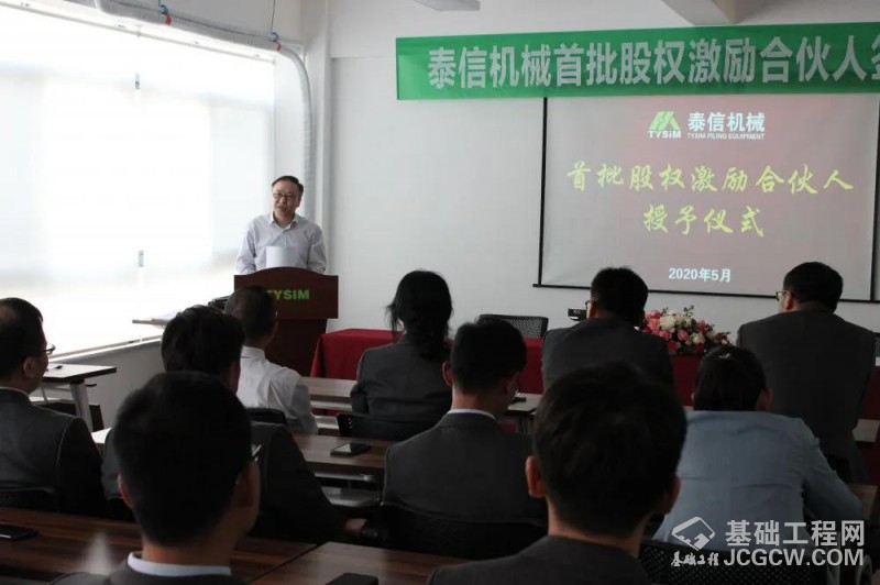 微信图片_20200512111218