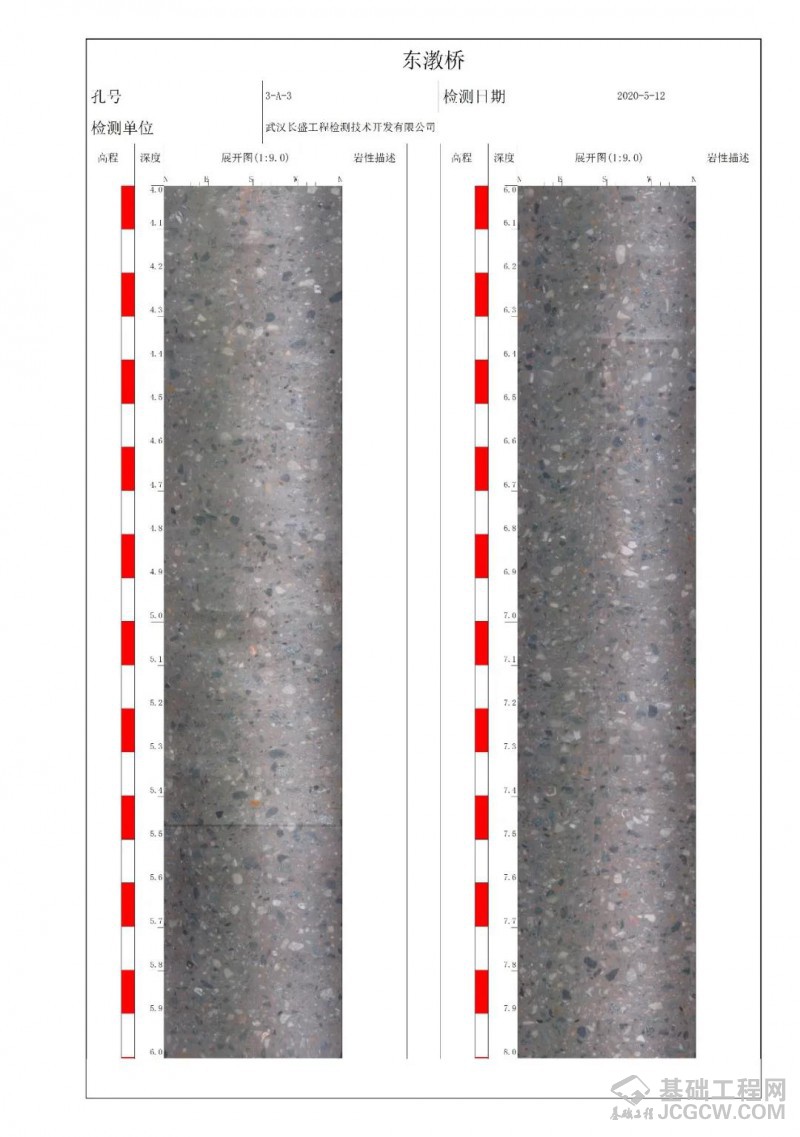 微信图片_20200515165143