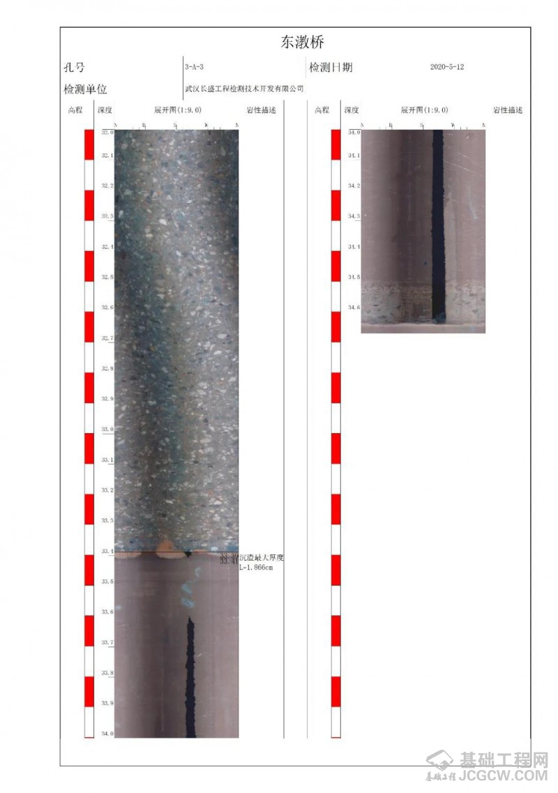 微信图片_20200515165145