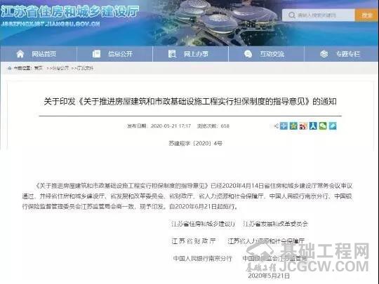 微信图片_20200530110636