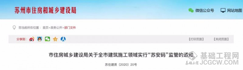 微信图片_20200530111356