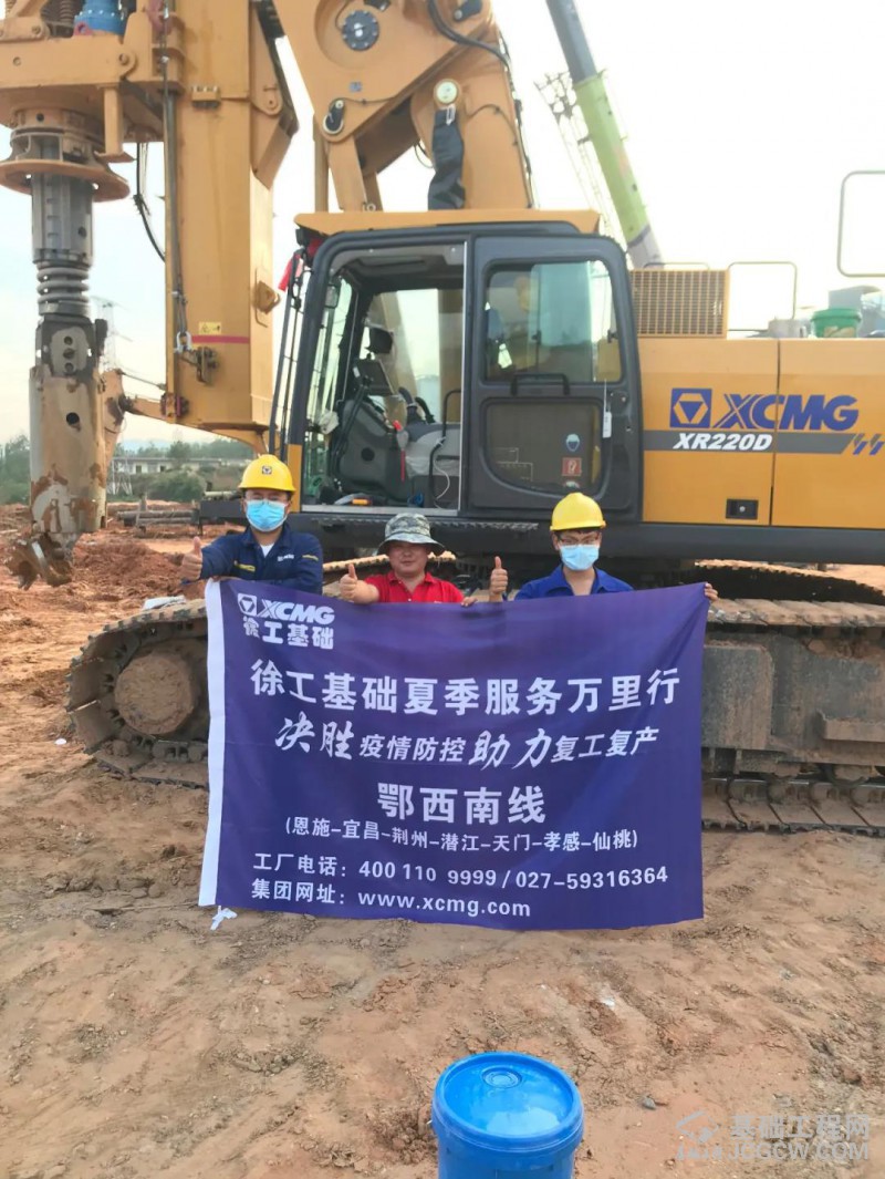 微信图片_20200603110627