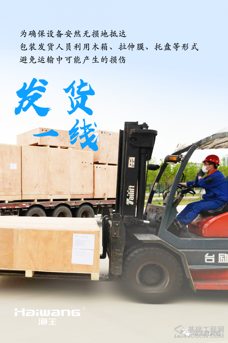 微信图片_20200605172029