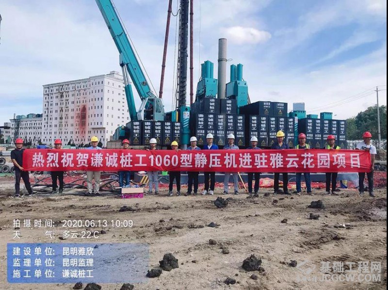 微信图片_20200613164730