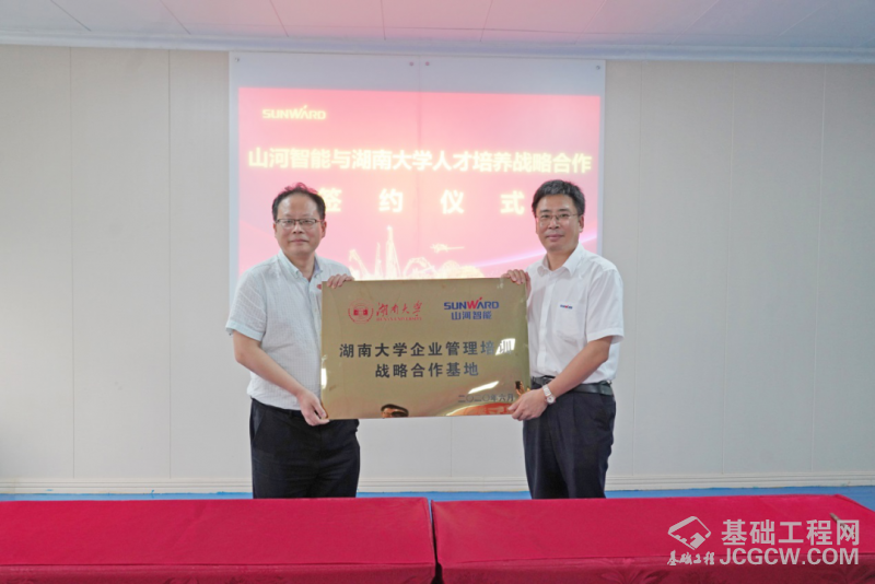 微信图片_20200630104730