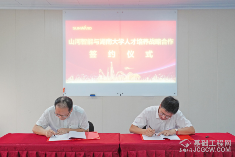 微信图片_20200630104733