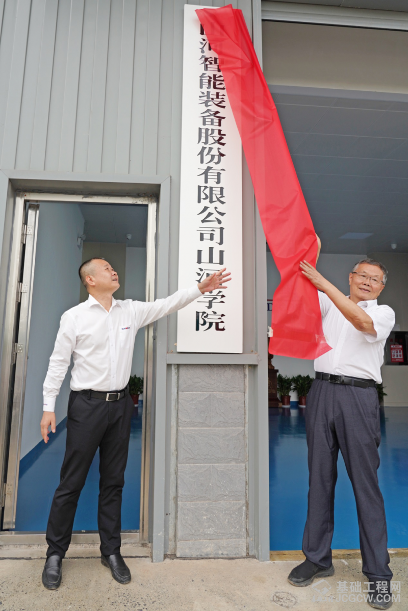 微信图片_20200630104727