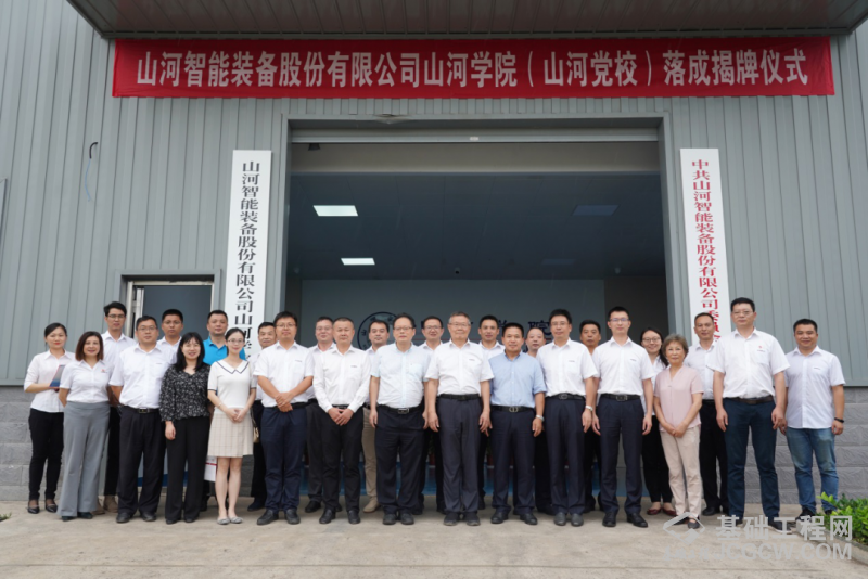 微信图片_20200630104710