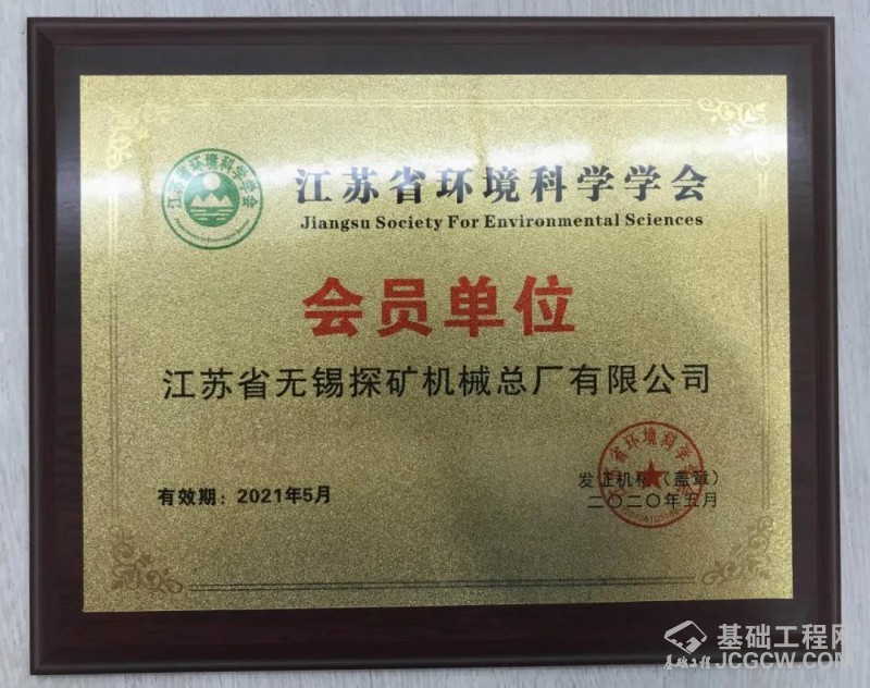 微信图片_20200630161402