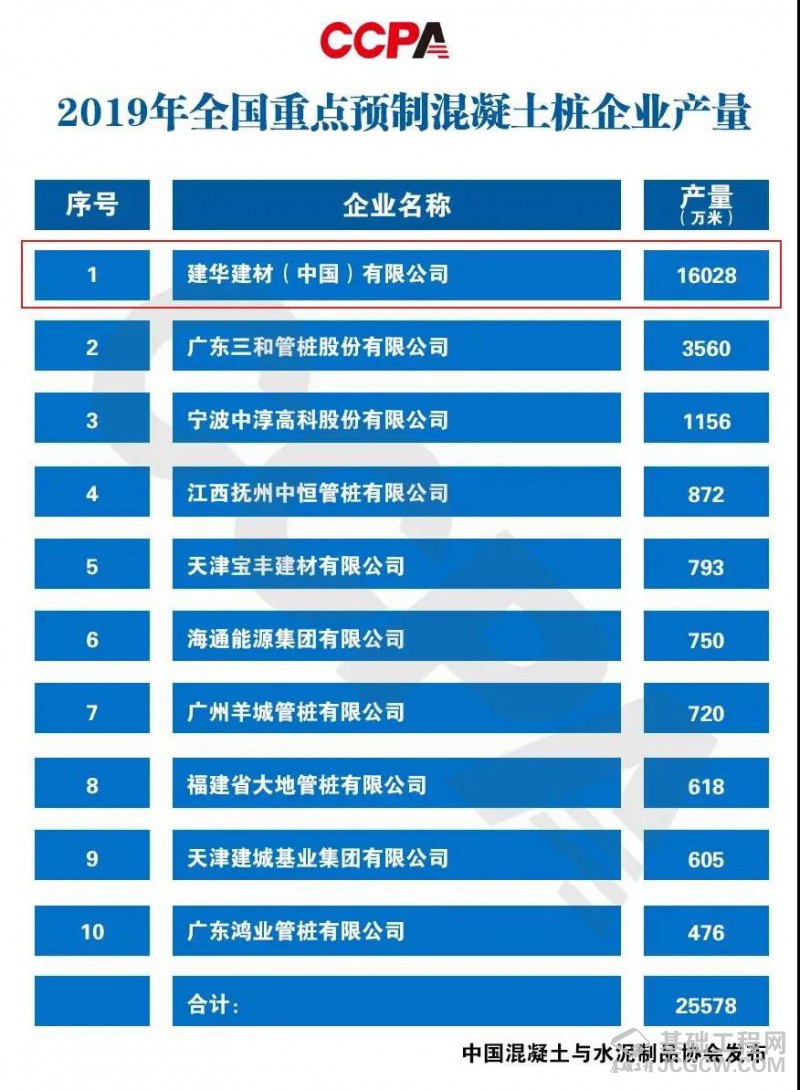 微信图片_20200701140303