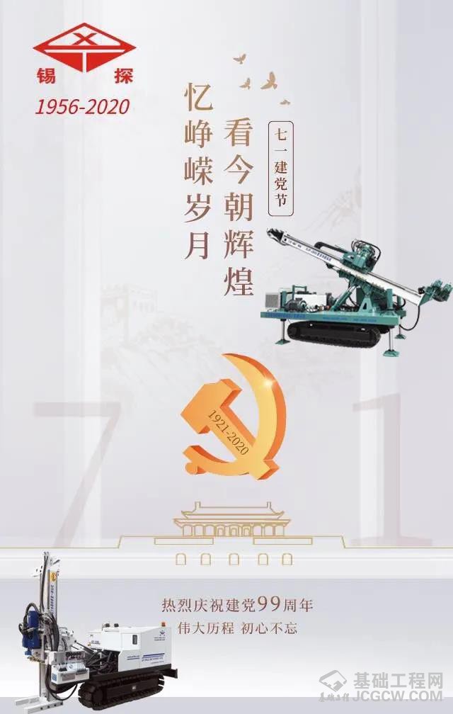 微信图片_20200701161046