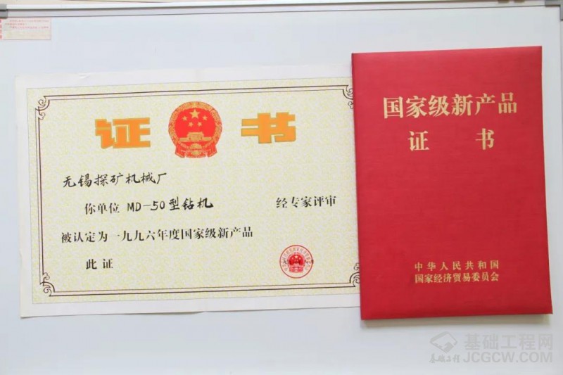 微信图片_20200701161054