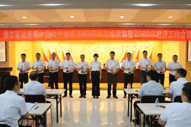 微信图片_20200702084848