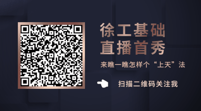 微信图片_20200713161702