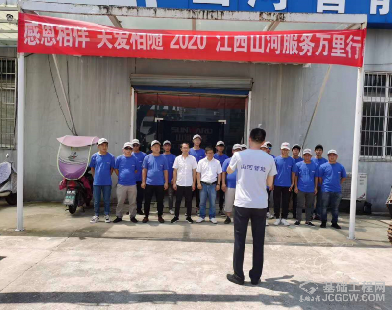 微信图片_20200721084803