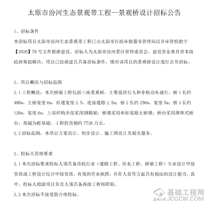 a69f8841-ce4c-43f4-8d32-344ef67b26e0