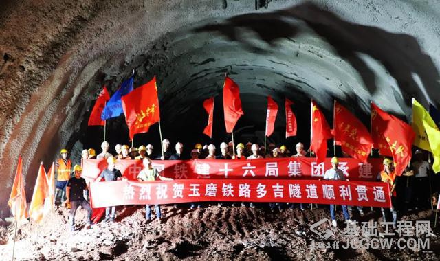 中老铁路重点控制性工程多吉隧道顺利贯通(许鹏健 摄) 中老铁路重点控制性工程多吉隧道顺利贯通(许鹏健 摄)