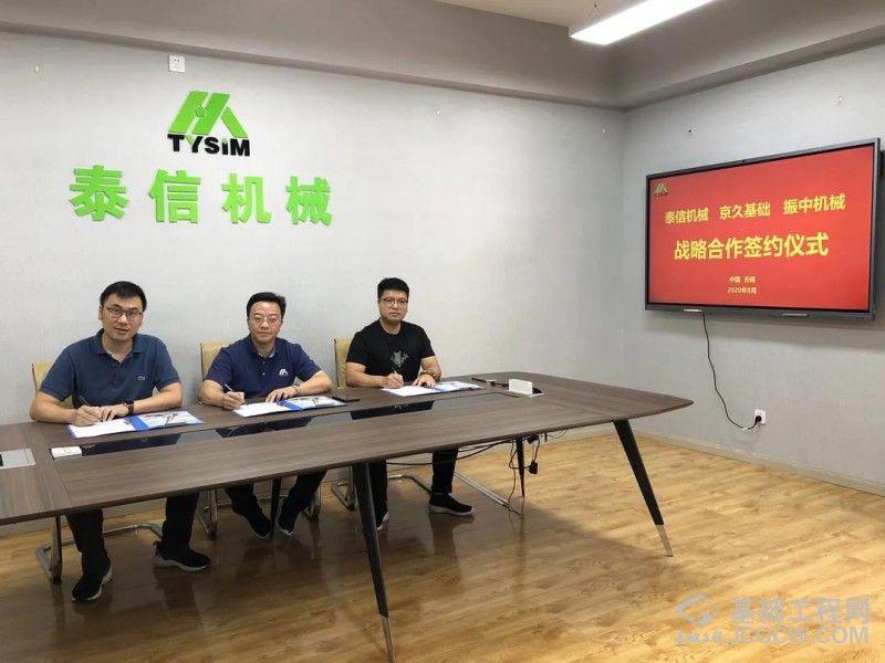 微信图片_20200824154624