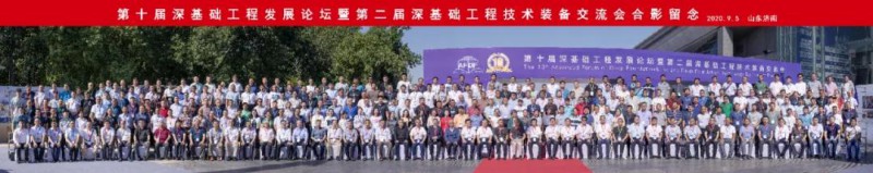 微信图片_20200916104311