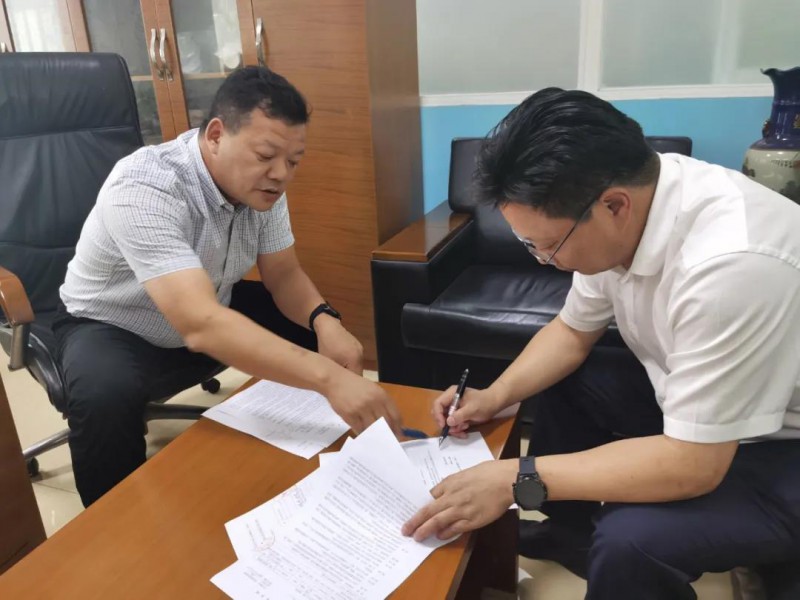 微信图片_20200914161952