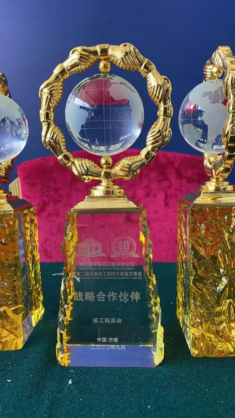 微信图片_20200917085349